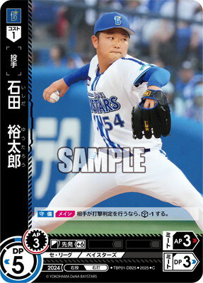 ɥ꡼४ TBP01-DB25 ġ͵Ϻ C