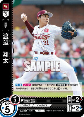 ե륢إåɤ㤨֥ɥ꡼४ TBP01-EPBP03-E08 ա CפβǤʤ90ߤˤʤޤ