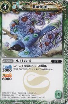 Хȥ륹ԥå BS14-028 