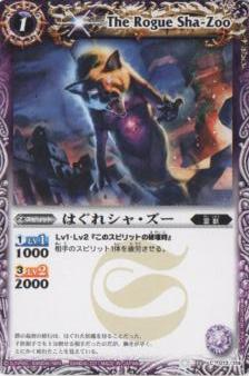 Хȥ륹ԥå BS14-013 Ϥ쥷㡦