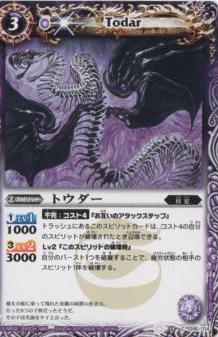 Хȥ륹ԥå BS14-015 ȥ