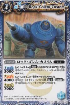 Хȥ륹ԥå BS14-062 åࡦ