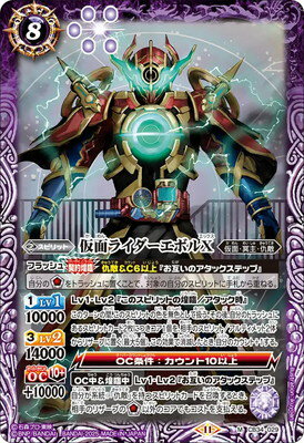 楽天市場】バトルスピリッツ エボルの通販 楽天市場】バトルスピリッツ エボルの通販