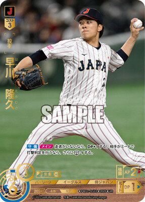 ɥ꡼४ URPB01-SJ03 δ