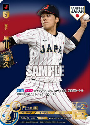 ɥ꡼४ SJRPB01-SJ03 δסطʡӥ