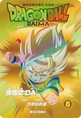 dbsd-ex01-p-008.jpg dbsd-ex01-p-008.jpg