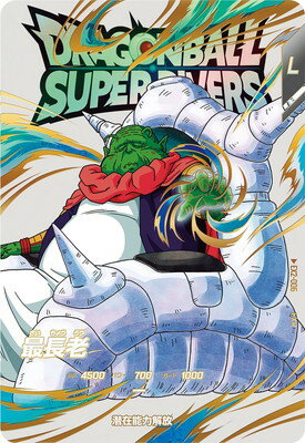 dbsd-ex02-006.jpg dbsd-ex02-006.jpg