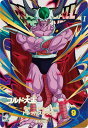 ドラゴンボールスーパーダイバーズ EX3-004 コルド大王 EXR