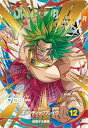 ドラゴンボールスーパーダイバーズ EX3-005 ブロリー EXR