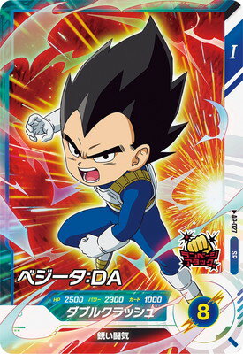 楽天市場】ドラゴンボールヒーローズ ベジータabs02の通販 楽天市場】ドラゴンボールヒーローズ ベジータabs02の通販