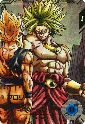 楽天市場】sdbh ドラゴンボール ブロリーの通販 楽天市場】sdbh ドラゴンボール ブロリーの通販