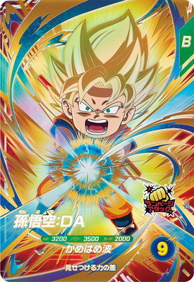 DBSDV】ダイバーズ第2弾/GDR(パラレル)カードリスト DBSDV】ダイバーズ第2弾/GDR(パラレル)カードリスト