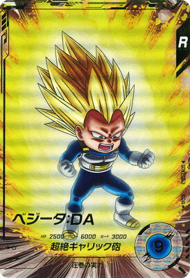 dbsd-sdv02-080.jpg dbsd-sdv02-080.jpg