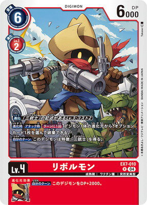 ǥ󥫡ɥ EX7-010 ܥ R