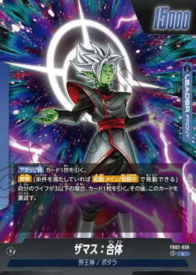 烈火の闘気】リーダーカード最強ランキング【ドラゴンボール 烈火の闘気】リーダーカード最強ランキング【ドラゴンボール