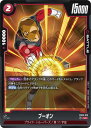 フュージョンワールド FB03-019 ブーオン UC