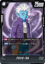 フュージョンワールド FB04-105 グロリオ:DA R