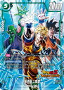 フュージョンワールド 【特別再録】FB02-089 孫悟飯:未来 SR★