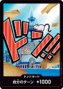 ONE PIECEカードゲーム 【PRB-01】ドン!!カード【アイスバーグ】