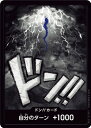 ONE PIECEカードゲーム 【PRB-01】ドン!!カード【カイドウ】