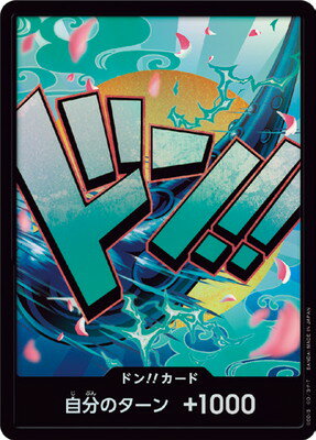 ONE PIECEカードゲーム 【パラレル】【PRB-01】ドン!!カード【ヤマト】