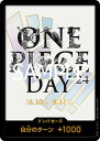 ONE PIECEカードゲーム ドン!!カード (白背景)【ONE PIECE DAY’24】