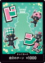 ONE PIECEカードゲーム 【PRB-02】ドン!!カード【シュガー】