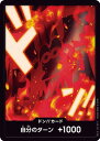 ONE PIECEカードゲーム 【PRB-02】ドン!!カード【モンキー・D・ドラゴン】