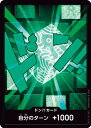 ONE PIECEカードゲーム 【PRB-02】ドン!!カード【リム】