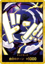 ONE PIECEカードゲーム 【スーパーパラレル】【PRB-02】ドン!!カード【モンキー・D・ルフィ(ギア5)】