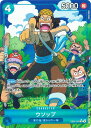 ONE PIECEカードゲーム 【パラレル】EB02-022 ウソップ R