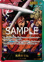 ONE PIECEカードゲーム 【EB-02】【パラレル】EB01-001 光月おでん L(金文字)