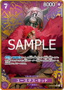 ONE PIECEカードゲーム 【限定収録】【パラレル】ST10-013 ユースタス・キッド SR【プレミアムブースター ONE PIECE CARD THE ...