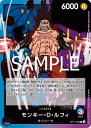 ONE PIECEカードゲーム OP11-040 モンキー・D・ルフィ L