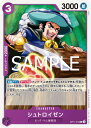 ONE PIECEカードゲーム OP11-074 シュトロイゼン C