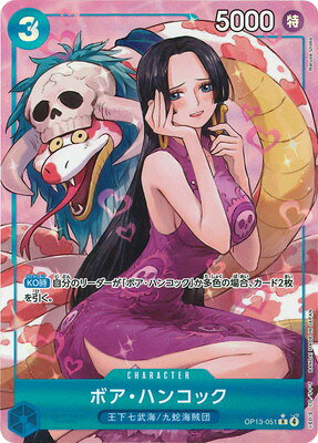 ONE PIECEカードゲーム 【パラレル】OP13-051 ボア・ハンコック Rのサムネイル