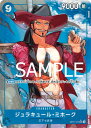 ONE PIECEカードゲーム 【PRB-01】【イラスト違いパラレル】OP01-070 ジュラキュール・ミホーク SR【刻印入り】