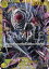 ONE PIECEカードゲーム 【PRB-01】OP03-123 シャーロット・カタクリ SEC【刻印入り】 140円