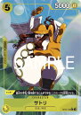 ONE PIECEカードゲーム 【PRB-01】【イラスト違いパラレル】OP05-105 サトリ R【刻印入り】