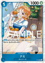 ONE PIECEカードゲーム 【PRB-01】【海賊旗フォイル】P-053 ナミ P