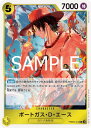 ONE PIECEカードゲーム PRB02-018 ポートガス・D・エース R