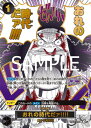 ONE PIECEカードゲーム 【PRB-02】【パラレル】OP09-096 おれの時代だァ!!!! R