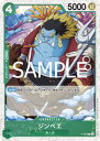 ONE PIECEカードゲーム 【PRB-02】【フォイル】P-063 ジンベエ P