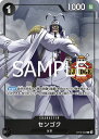 ONE PIECEカードゲーム ST19-002 センゴク C【公認ジャッジプロモーションパック Vol.1】