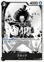 ONE PIECEカードゲーム EB01-046 ブルック SR【始めようキャンペーン プロモーションパック】