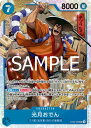 ONE PIECEカードゲーム ST22-005 光月おでん SR