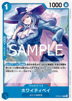 ONE PIECEɥ ST22-011 ۥ磻ƥ٥ C