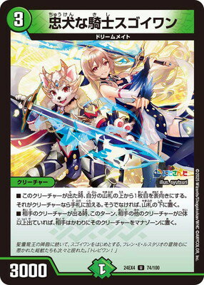 ե륢إåɤ㤨֥ǥ奨ޥ DM24-EX4 74 U 鸤ʵΥפβǤʤ40ߤˤʤޤ