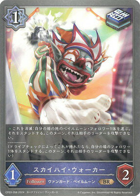 ե륢إåɤ㤨Shadowverse EVOLVE CP03-058 ϥ BRפβǤʤ40ߤˤʤޤ