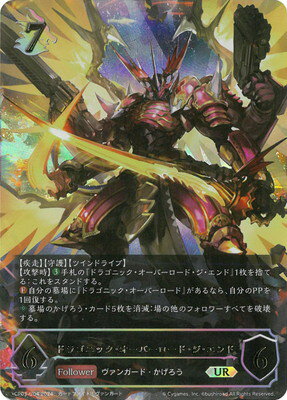 楽天市場】ドラゴニック・オーバーロード ジ・エンドの通販 楽天市場】ドラゴニック・オーバーロード ジ・エンドの通販
